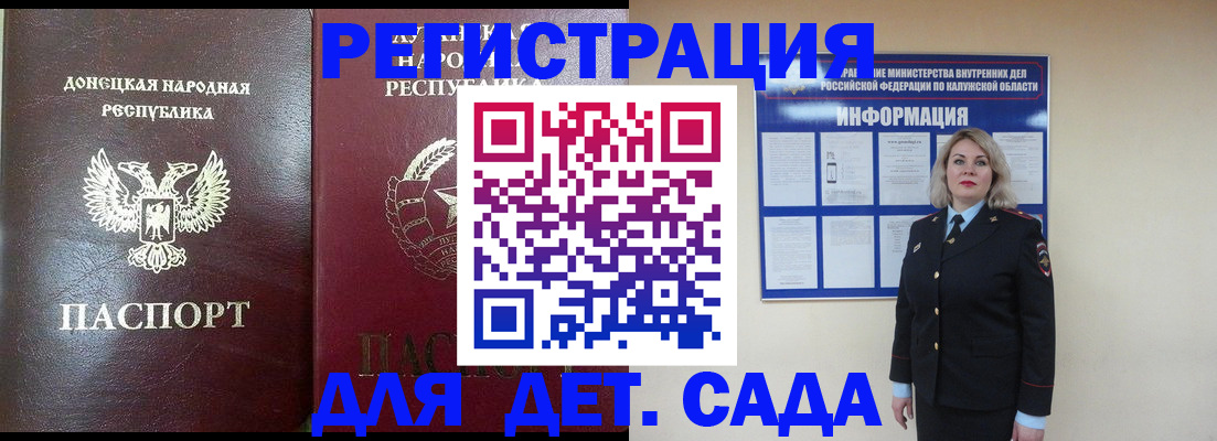 прописка в квартире в Костроме