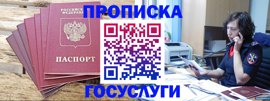 форма 3 в Костроме
