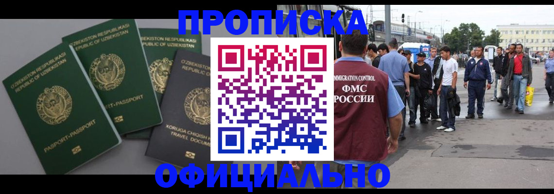 регистрация для дет. сада в Костроме