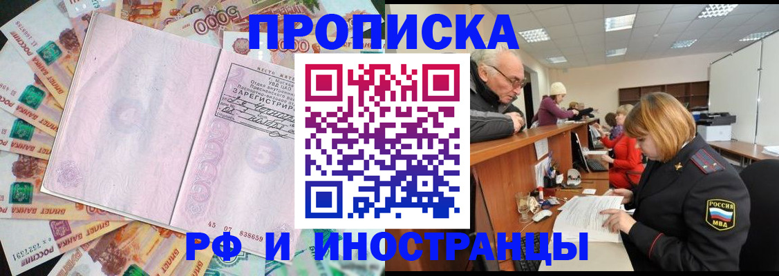 временная регистрация адрес в Костроме