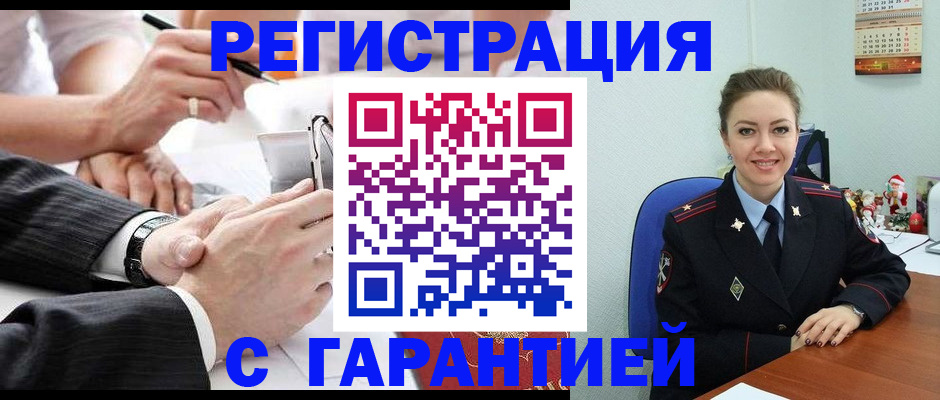 прописка 2025 в Костроме