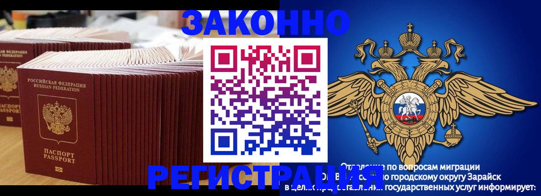 прописка для школы в Костроме