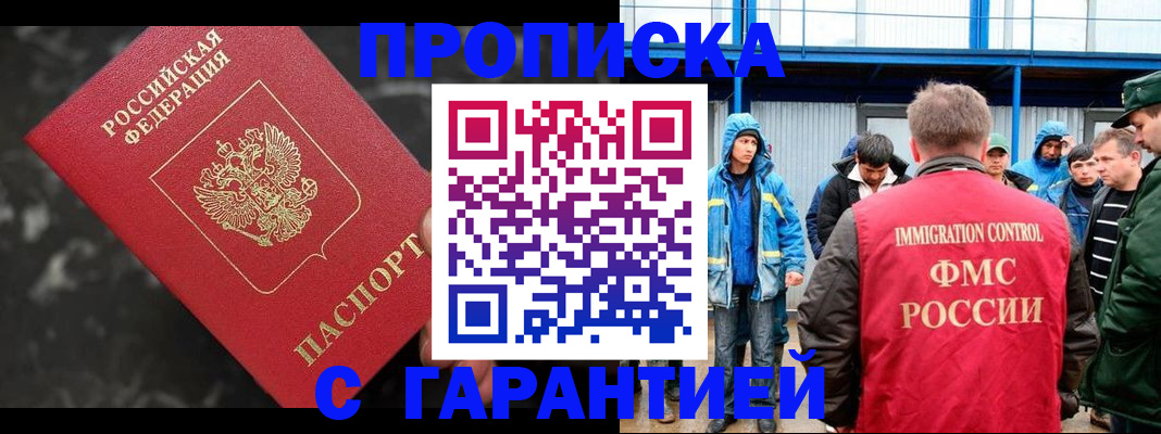 найти адрес прописки в Костроме